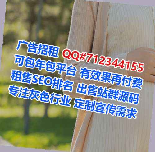 沙湾孕母风电公司